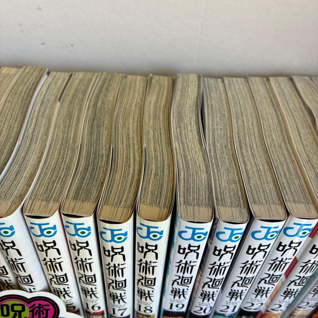 呪術廻戦 全巻セット ０巻〜３０巻➕0.5巻➕公式ファンブック（帯付き多数）