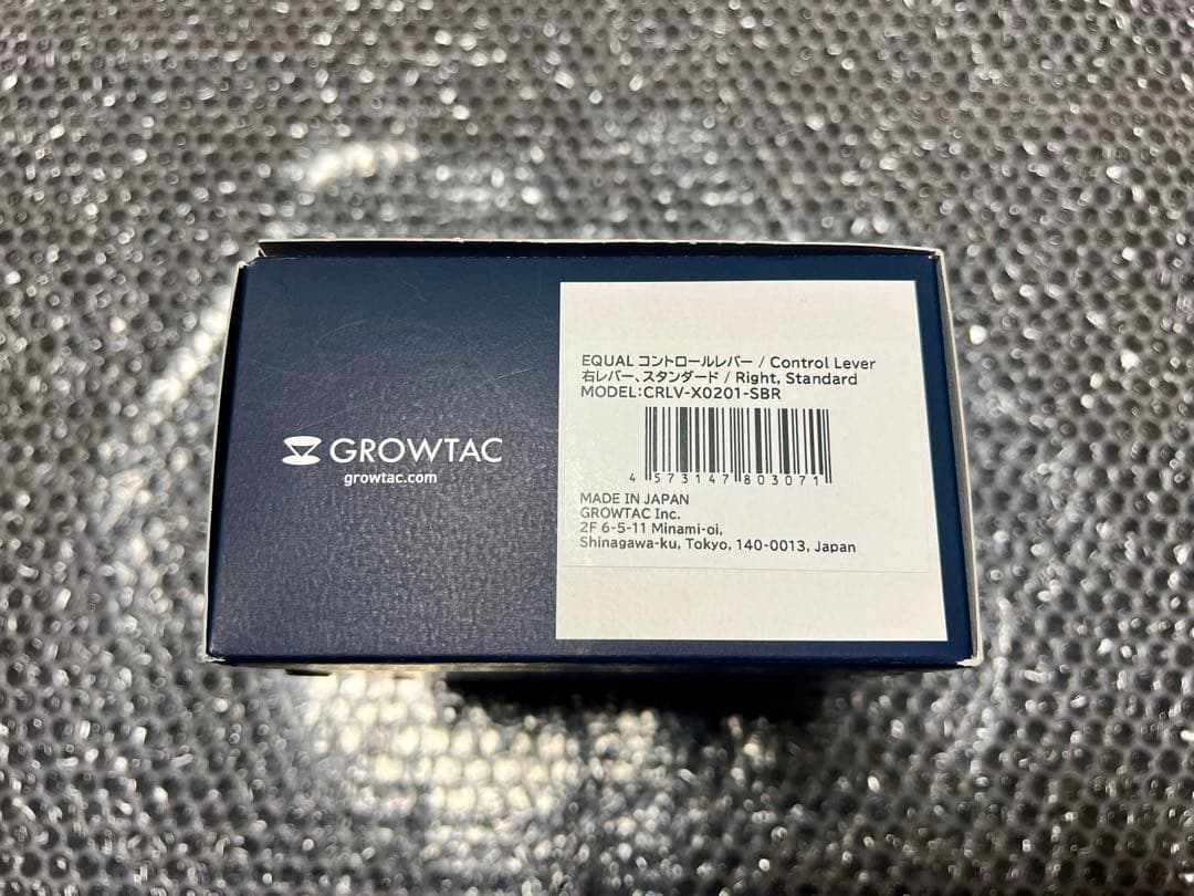 美品 GROWTAC EQUAL コントロールレバー スタンダード 右