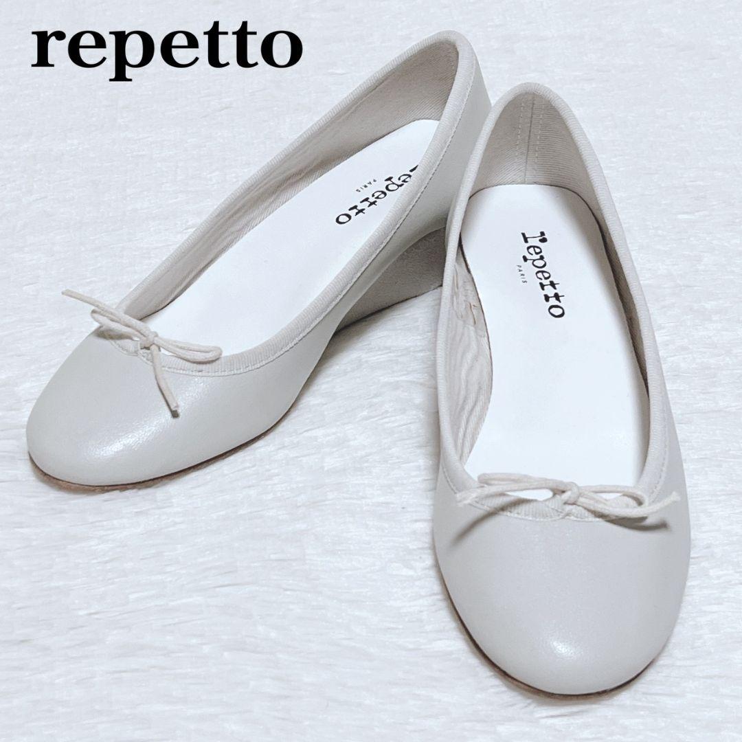 【極美品】repetto レペット ウェッジソール パンプス 白 36 リボン