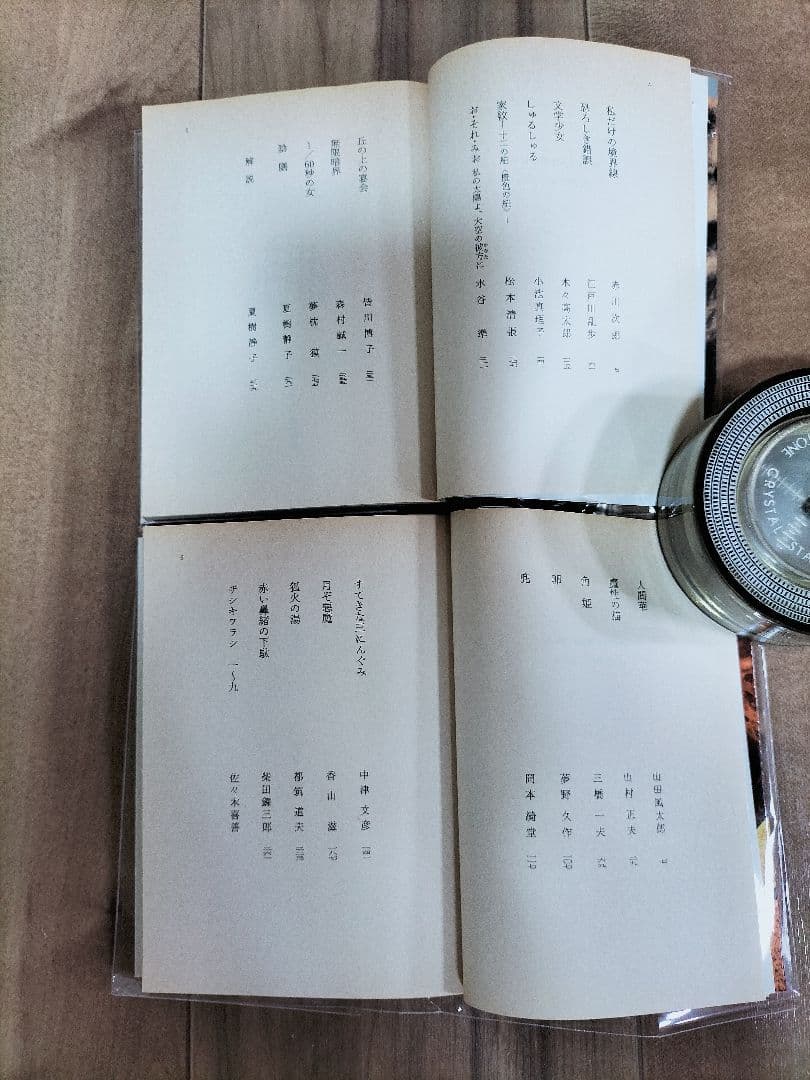 現代ホラー傑作選全７冊セット　『初版本』五冊　角川ホラー文庫