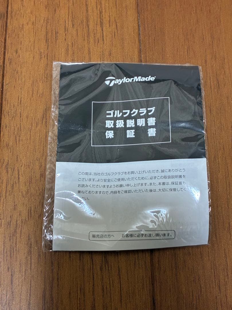 『最終値下げ』テーラーメイド　Qi35 9° ドライバーヘッドのみ　新品未使用品