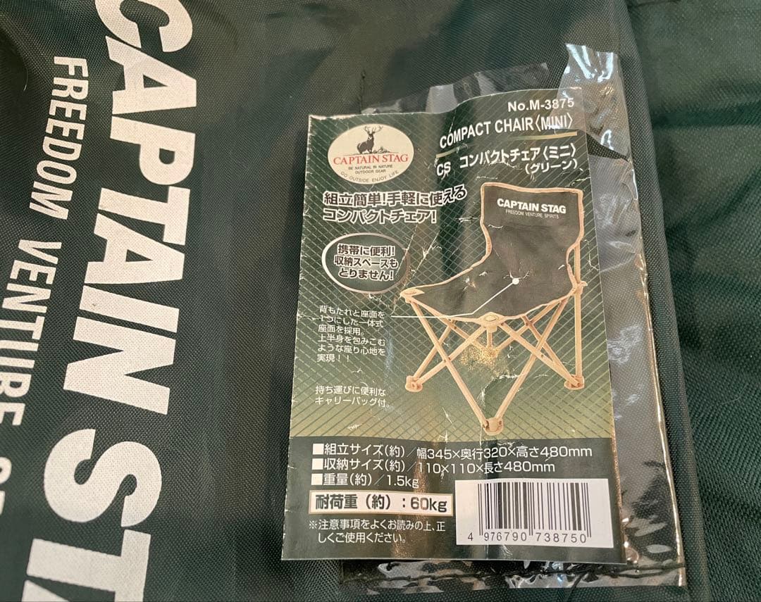 た*ま様 アウトドア用品 キャンプ用品 レジャー用品 まとめ売り 新品 中古