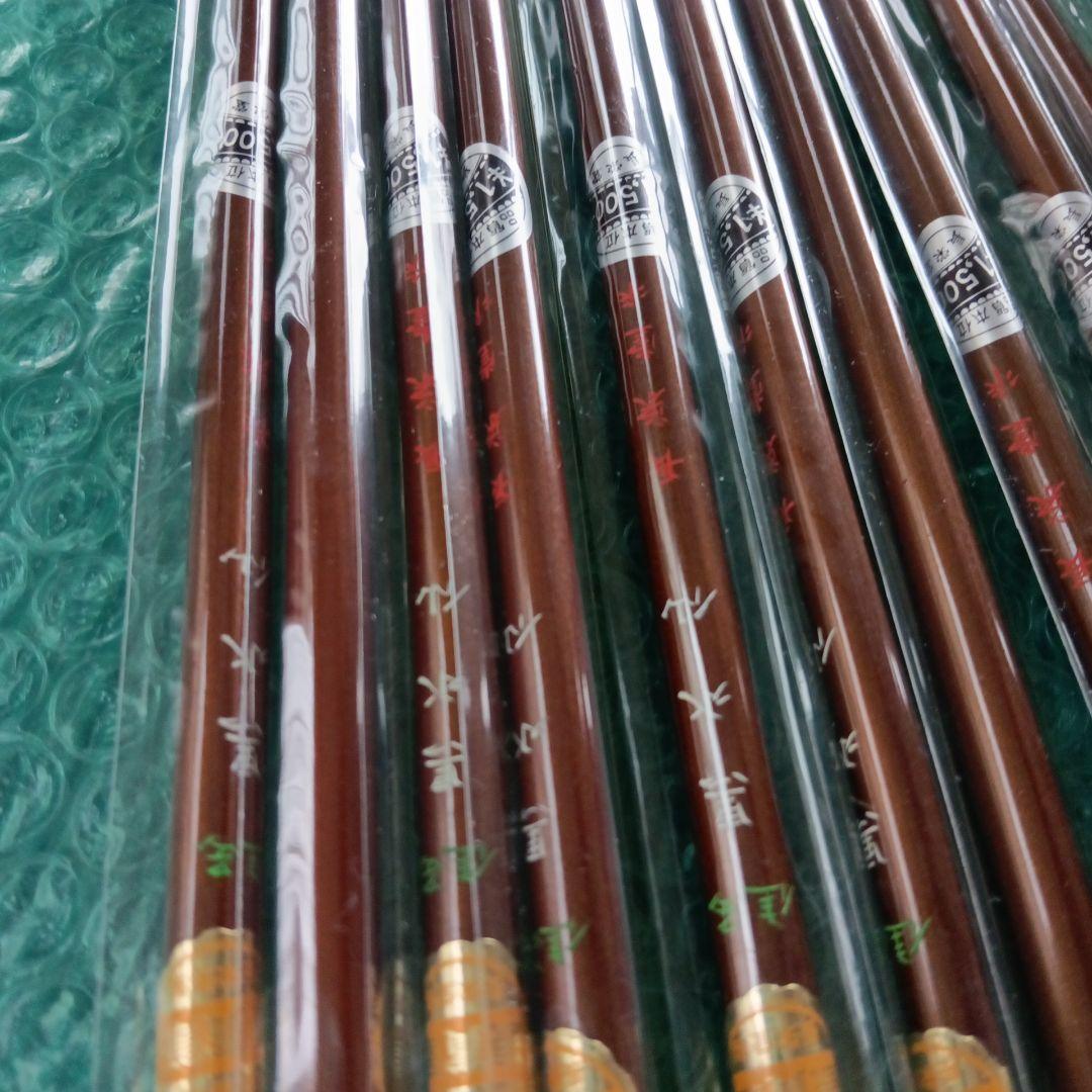 夢 長栄堂 細筆１０本