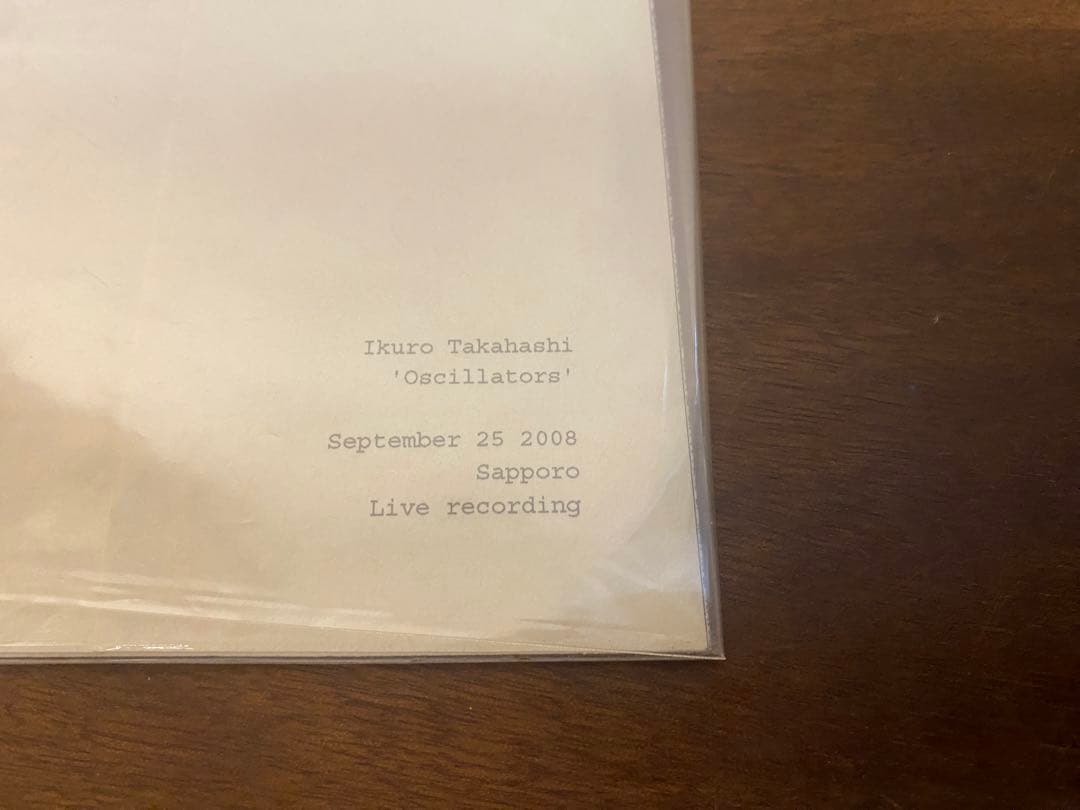Ikuro Takahashi 高橋幾郎 アルバム 5枚セット【CDr×5】