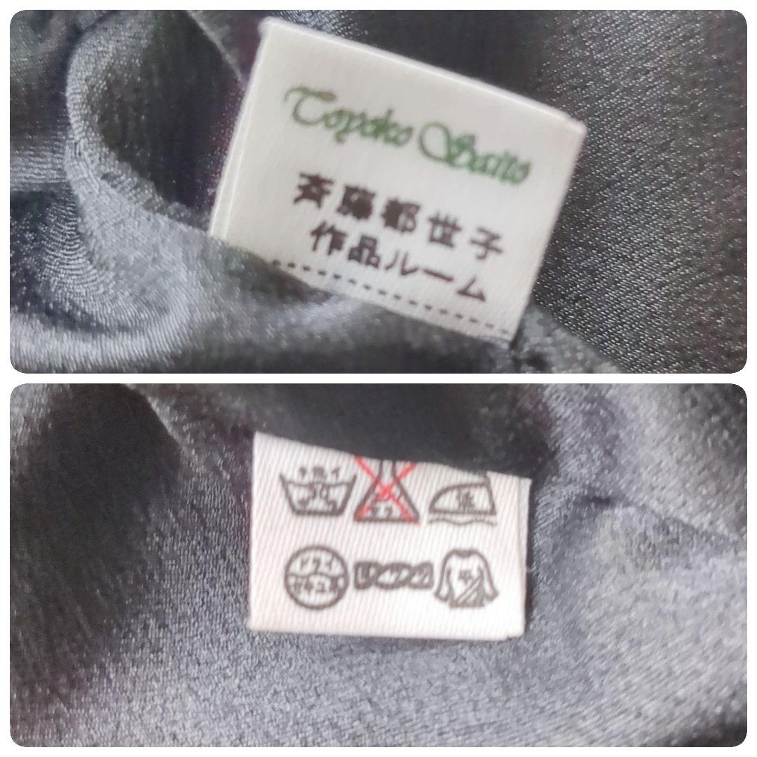 斎藤都世子 サイトウトヨコ ポンチョ ニット 千鳥格子 上品 おしゃれ