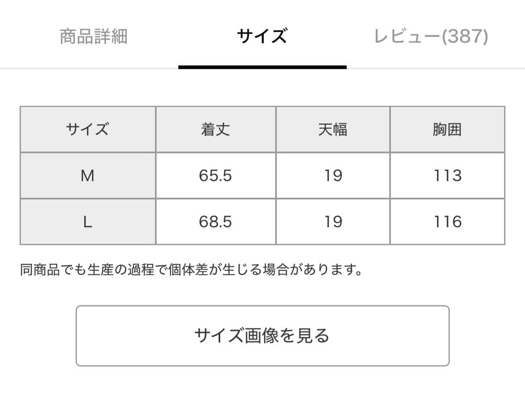 完売　新品タグ付　ニコアンド　アソートファーベスト　ベージュ Ｌサイズ