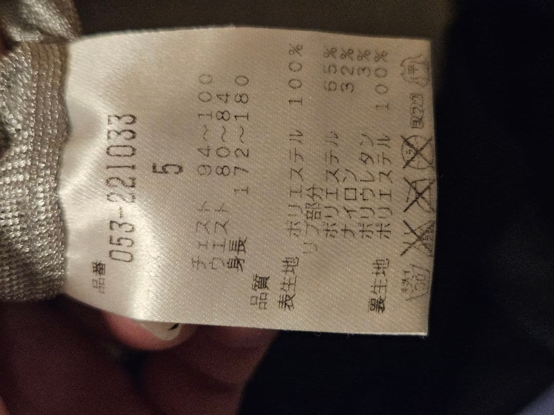 PEARLY GATES 蓄熱スニードジャック　長袖