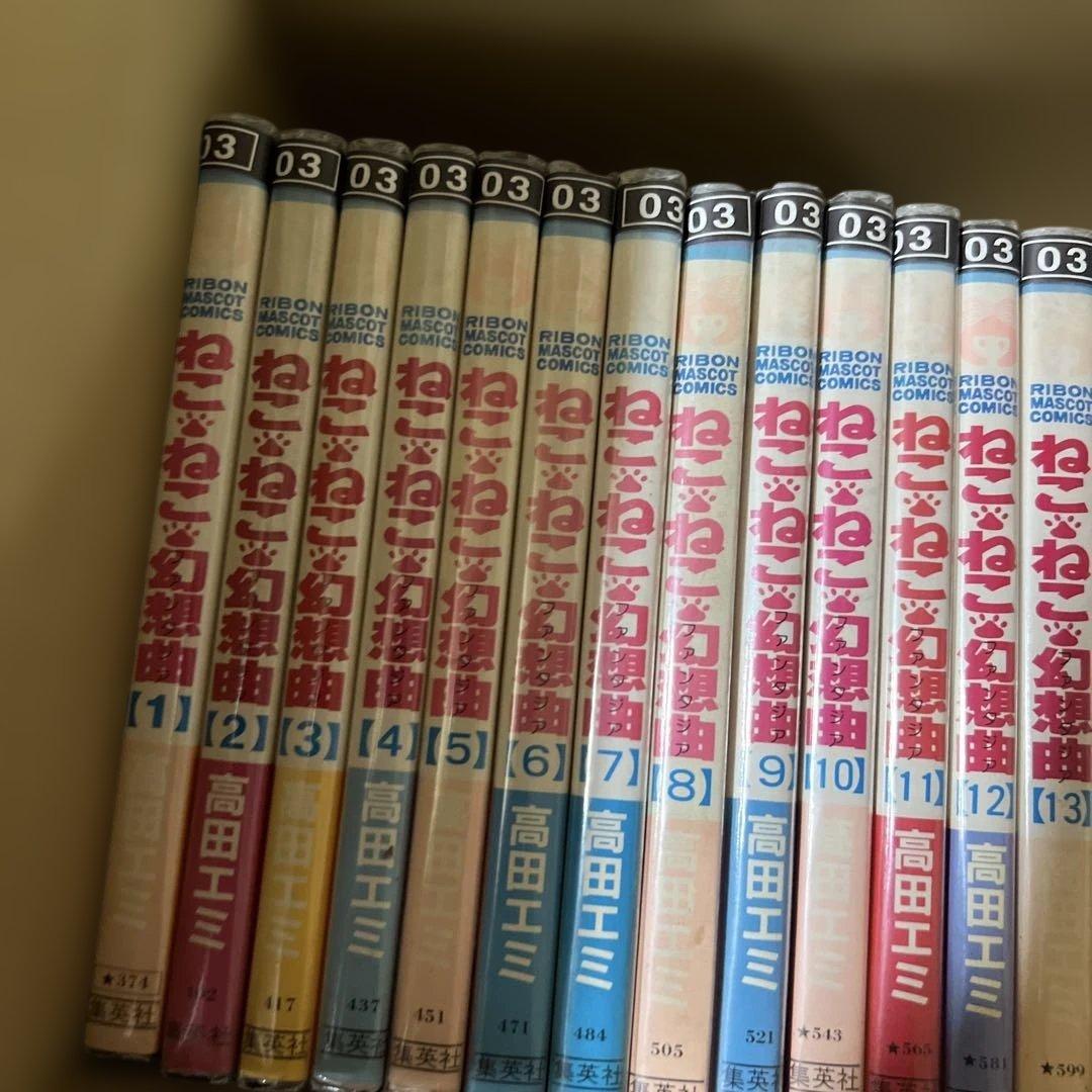 ねこねこ幻想曲　1巻〜16巻　全巻　セット　A803-141