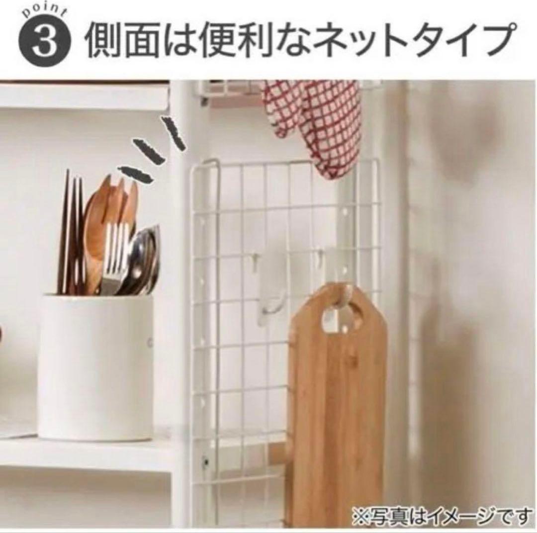 ニトリ　突っ張りシェルフアルゴス　ホワイト