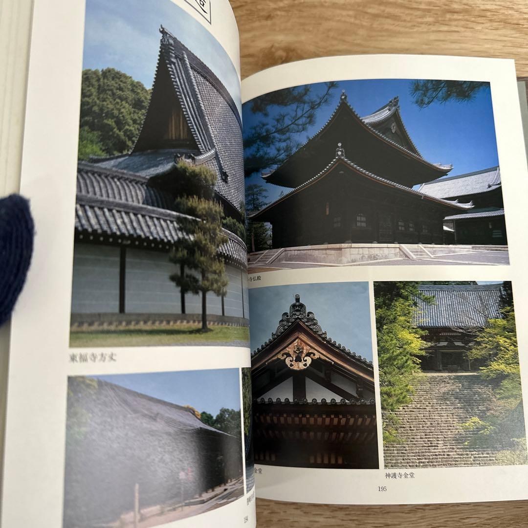 京・瓦・美　京都府瓦技能士会　本　瓦本　希少