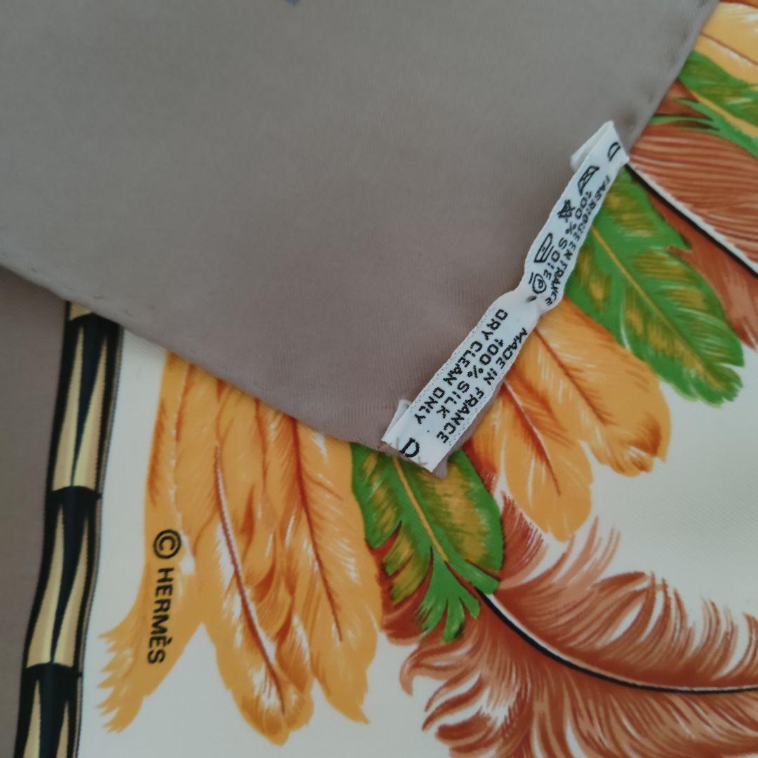 【コレクション整理】エルメス カレ90 BRAZIL Hermes スカーフ