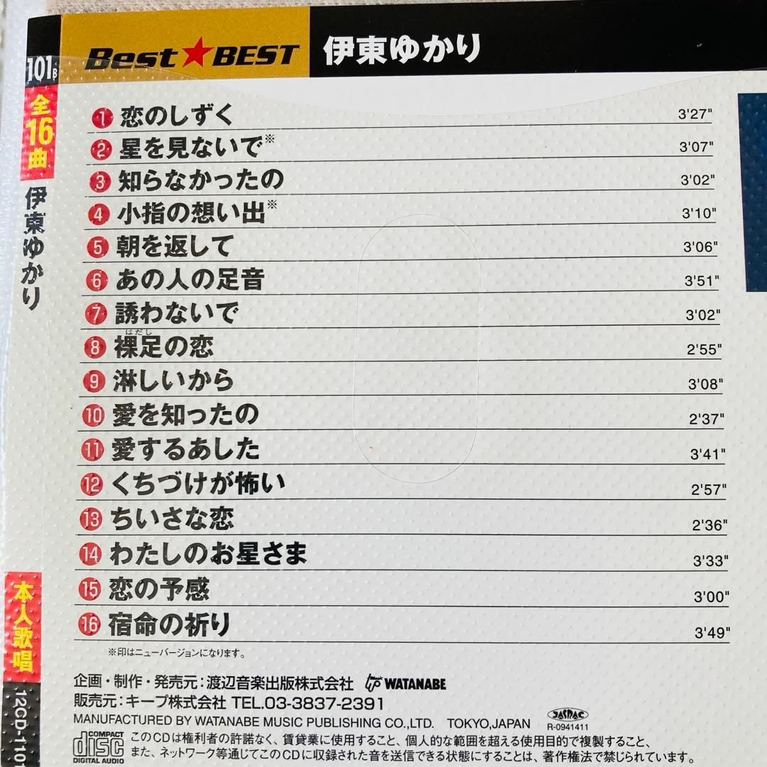 CDアルバム◆昭和歌謡曲◆37点セット◆ディスクのみ◆大量◆フォーク◆まとめ売り