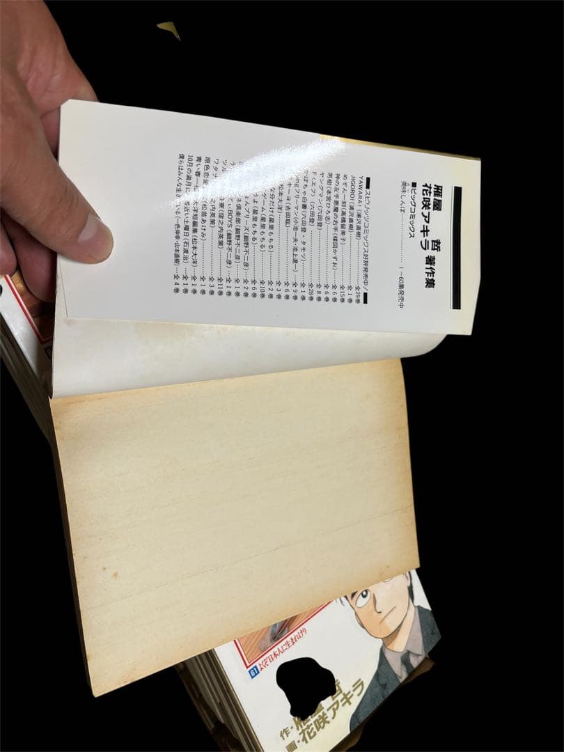 【要確認】美味しんぼ 99冊 まとめ売り 抜け巻あり 状態悪め 読む用