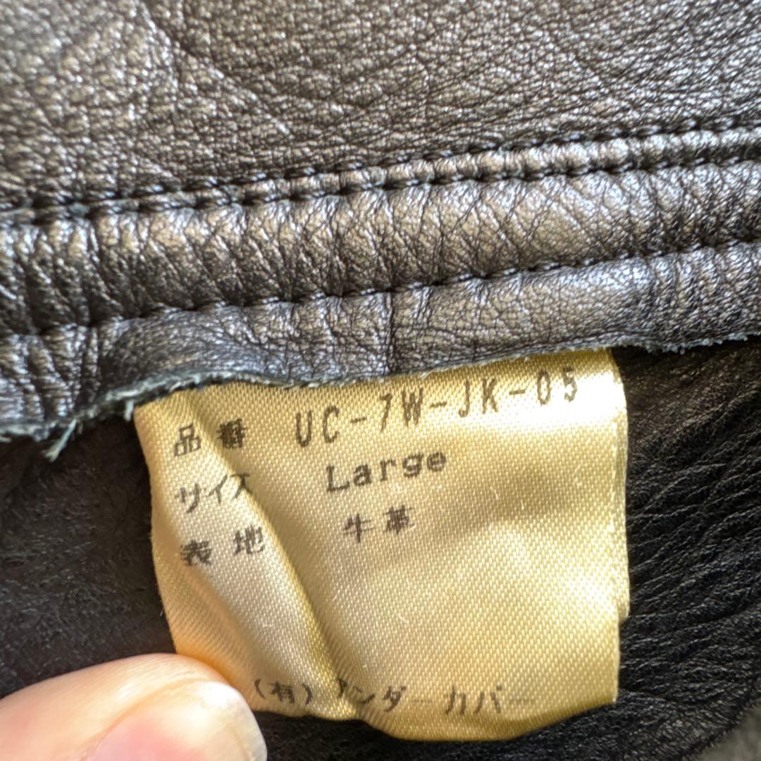 アンダーカバー名作 97AW LEAF期 スウェードジャケット