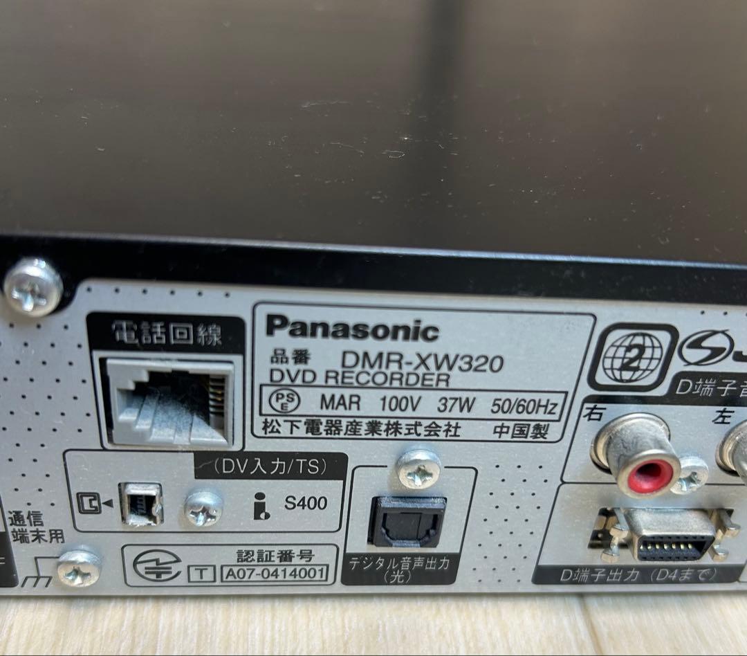 Panasonic DMR-XW320 DVDレコーダー