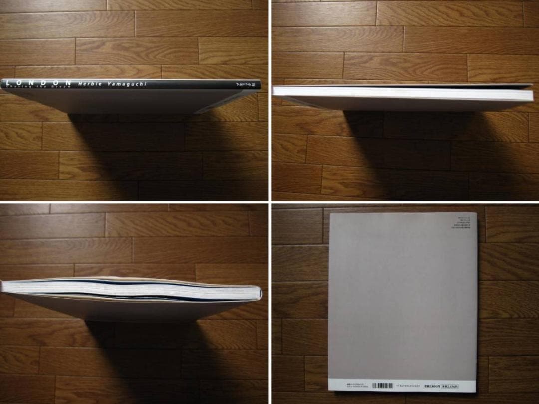 ロンドン -チェーシング・ザ・ドリーム(夢を追い求めて)　ハービー・山口