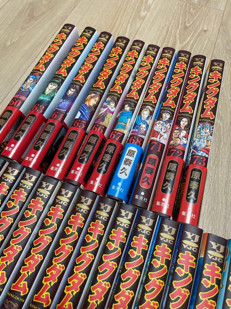 キングダム 全34巻　途中抜け巻あり
