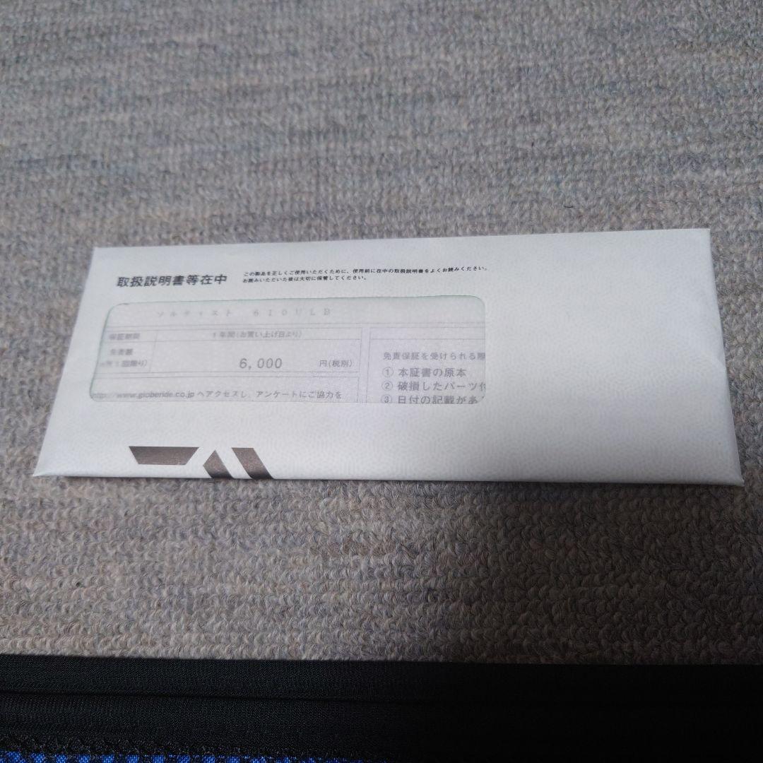 ダイワ ソルティスト 610ULB 美品