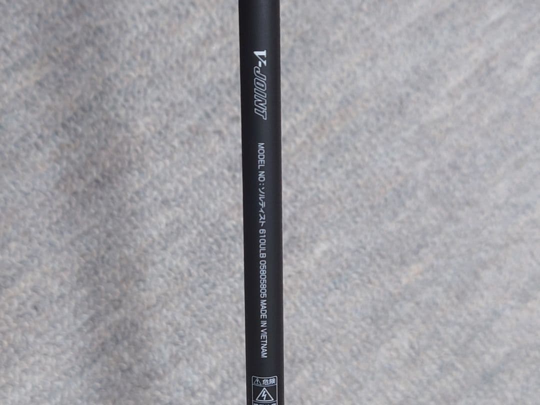 ダイワ ソルティスト 610ULB 美品