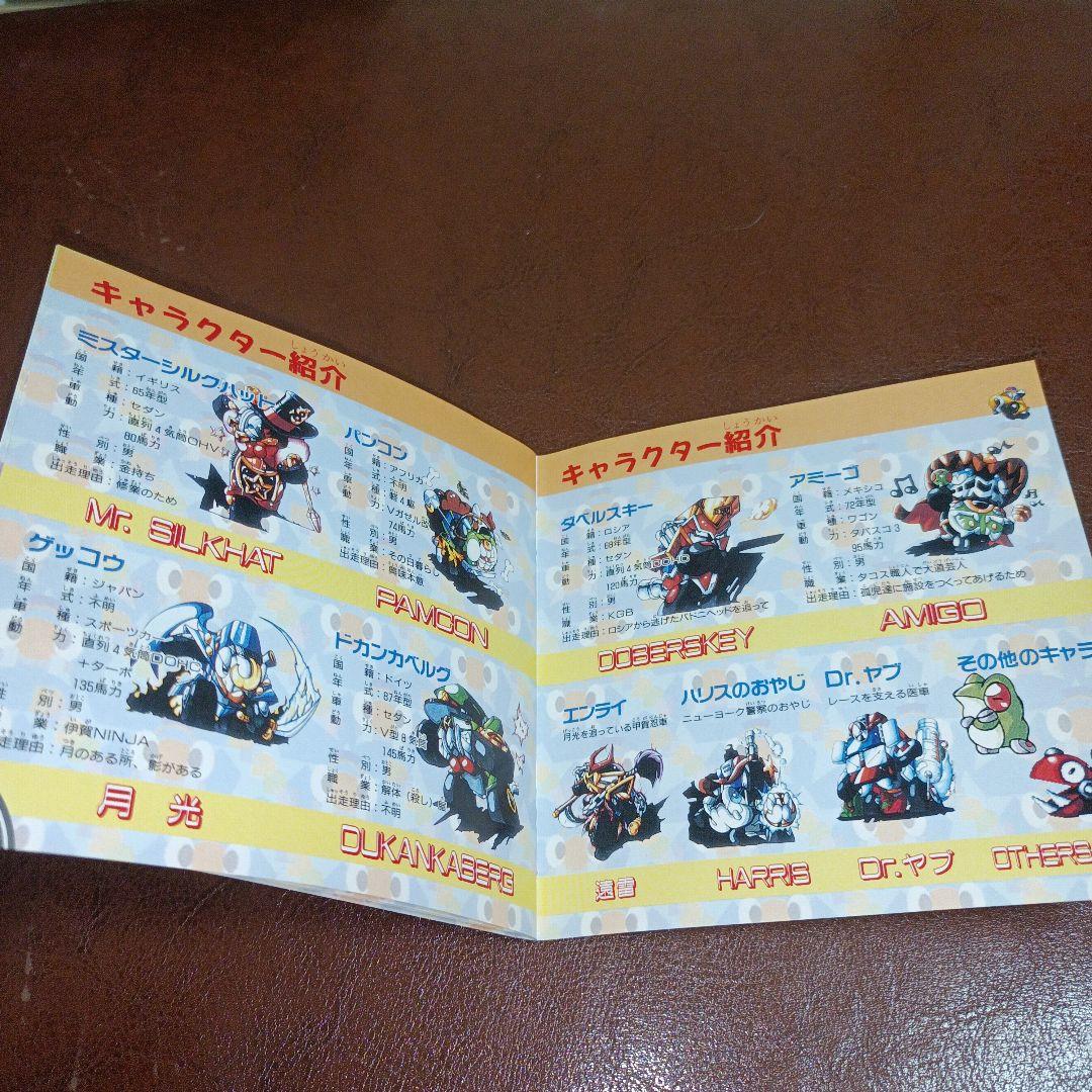 セガサターン　トライラッシュデッピー　アクション　サターンソフト