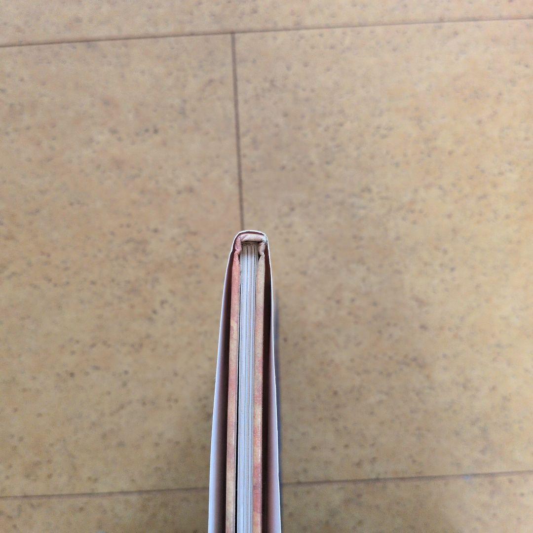 スーホの白い馬 大塚勇三