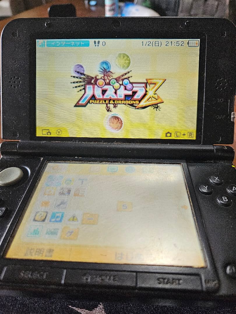 パズドラZ Nintendo 3DS ソフト