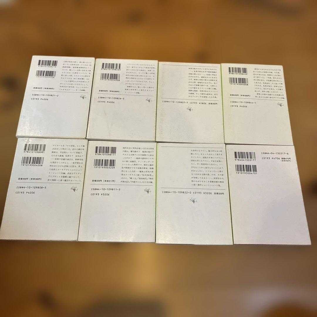 星新一　文庫本　まとめ売り　33冊セット　SF短編集　新潮文庫　角川文庫