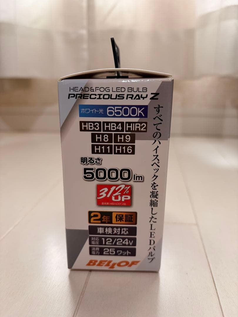 BELLOFベロフLED H8/H9/H11/H16/HB3/HB4/HIR2