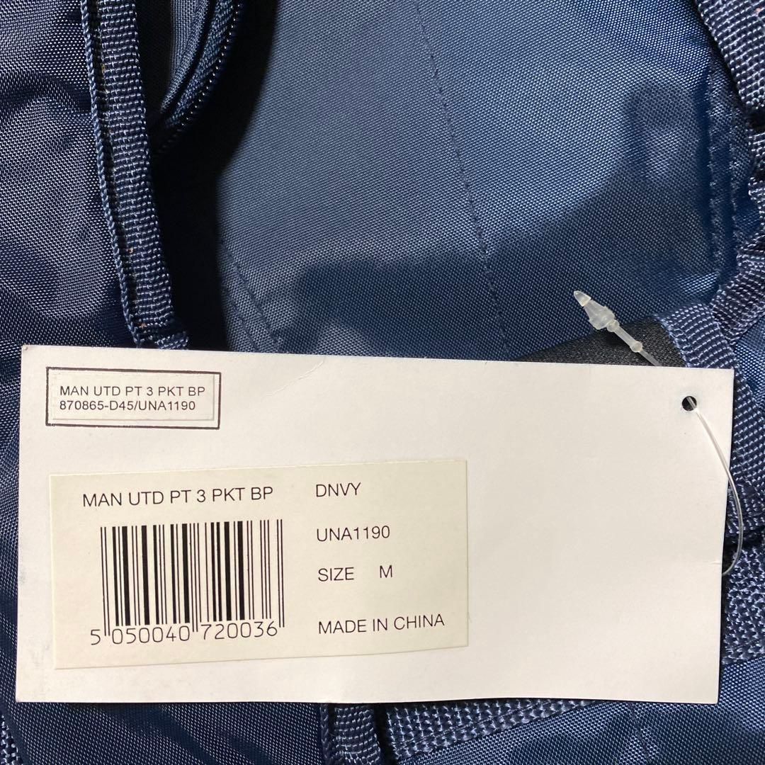 アンブロ　マンチェスター・ユナイテッド　バックパック