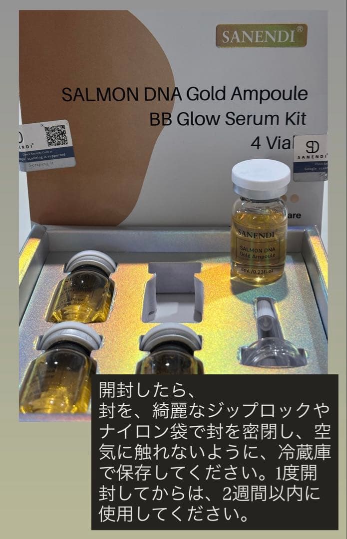 美しい魂の天使のお店　kokoro店　リジュラン、1,200億エクソソー