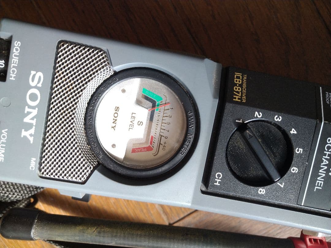SONY　トランシーバー　レトロ　希少　レア　ICB-87H 8チャンネル