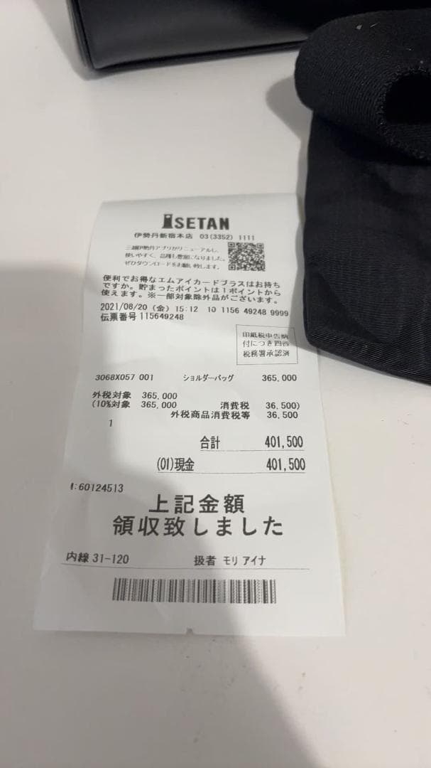 CēLINE ブラック ショルダーバッグ