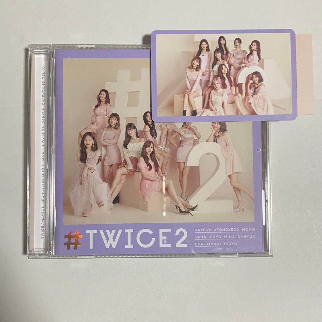 TWICE アルバム CD 13枚セット トレカ付き・一部新品有り まとめ売り