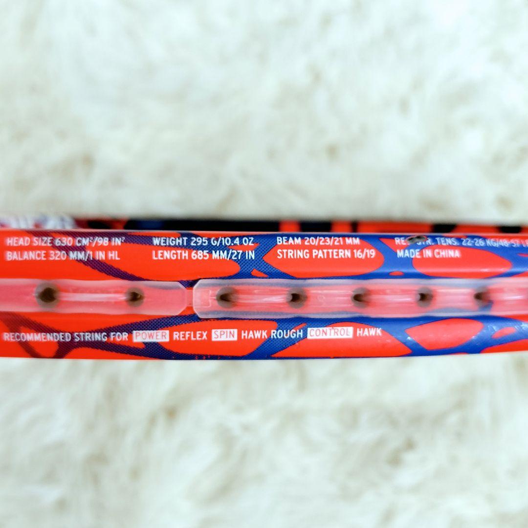 【美品】HEAD RADICAL MP 2017 ラジカル エムピー G2