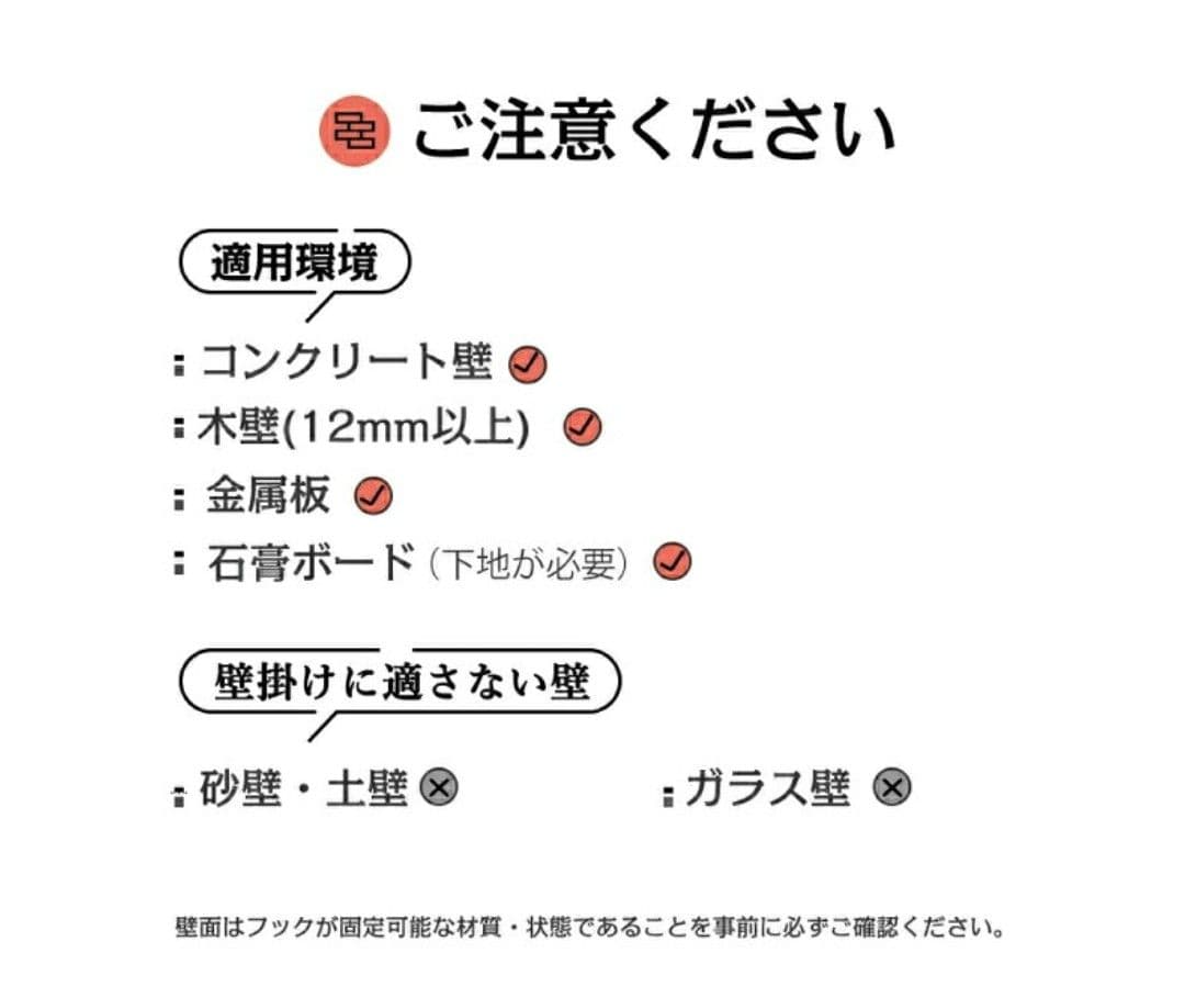 全身鏡　姿見　アーチ型　 黒色 ブラック　180✕60cm　購入価格16990円