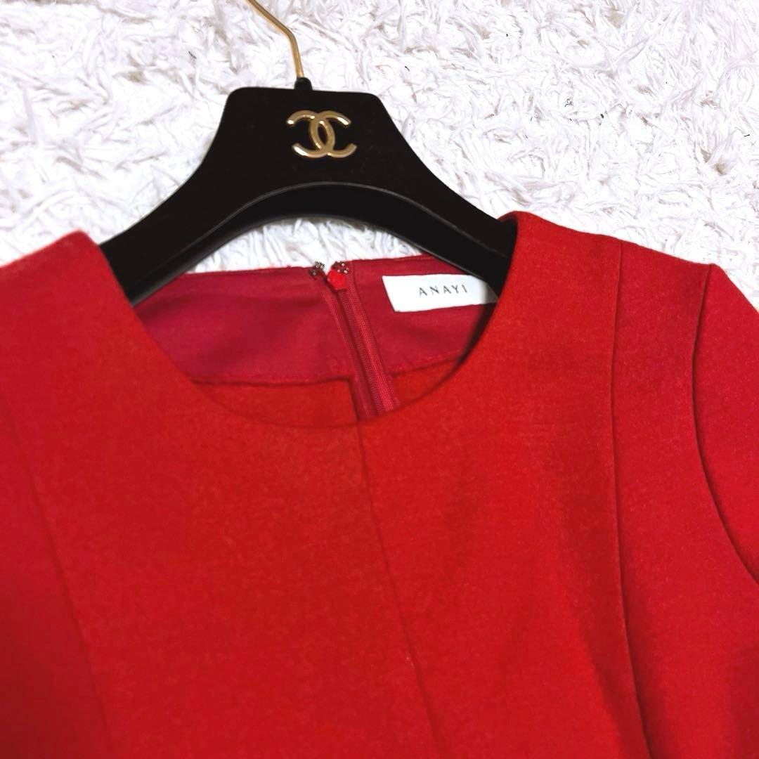 アナイ ワンピース 赤 レッド ひざ下 ロング フレア 上品 ウール 38