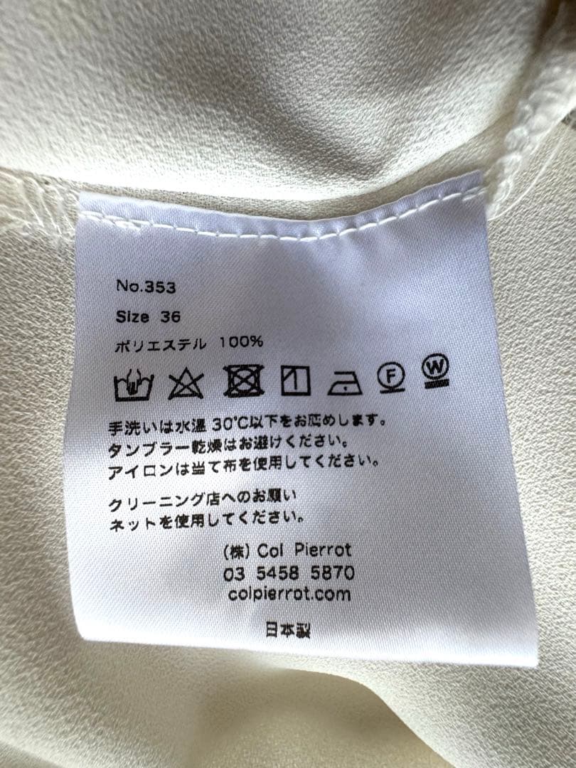 【美品】Col Pierrot コルピエロ トップスミューズドゥーズィエムクラス