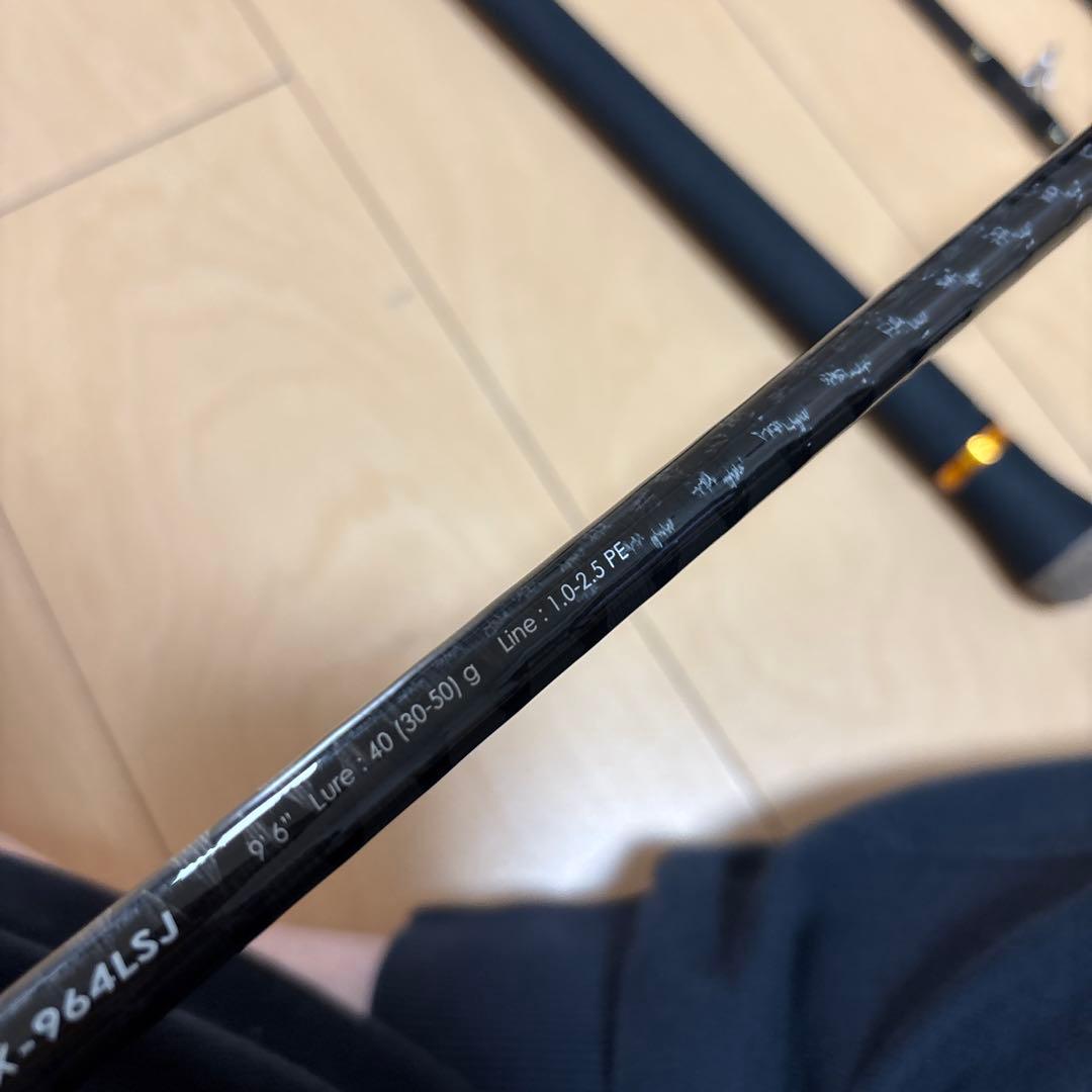 メジャークラフトクロステージCRX-964LSJ ショアジギングパックロッド