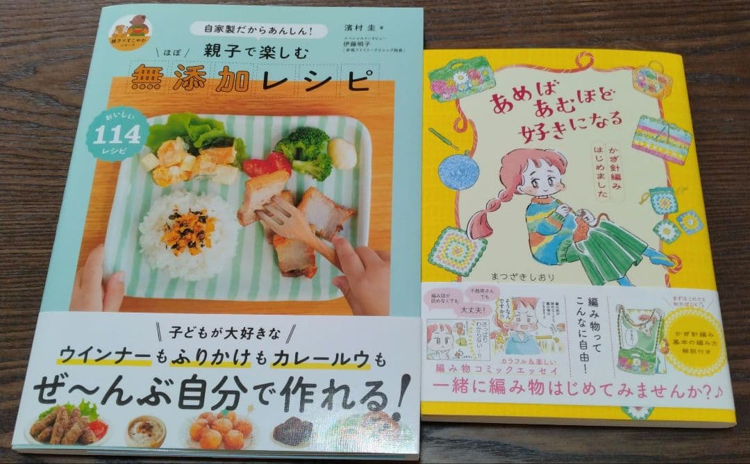 ap様まとめ　薬膳せいろ : 体にやさしい温活レシピ