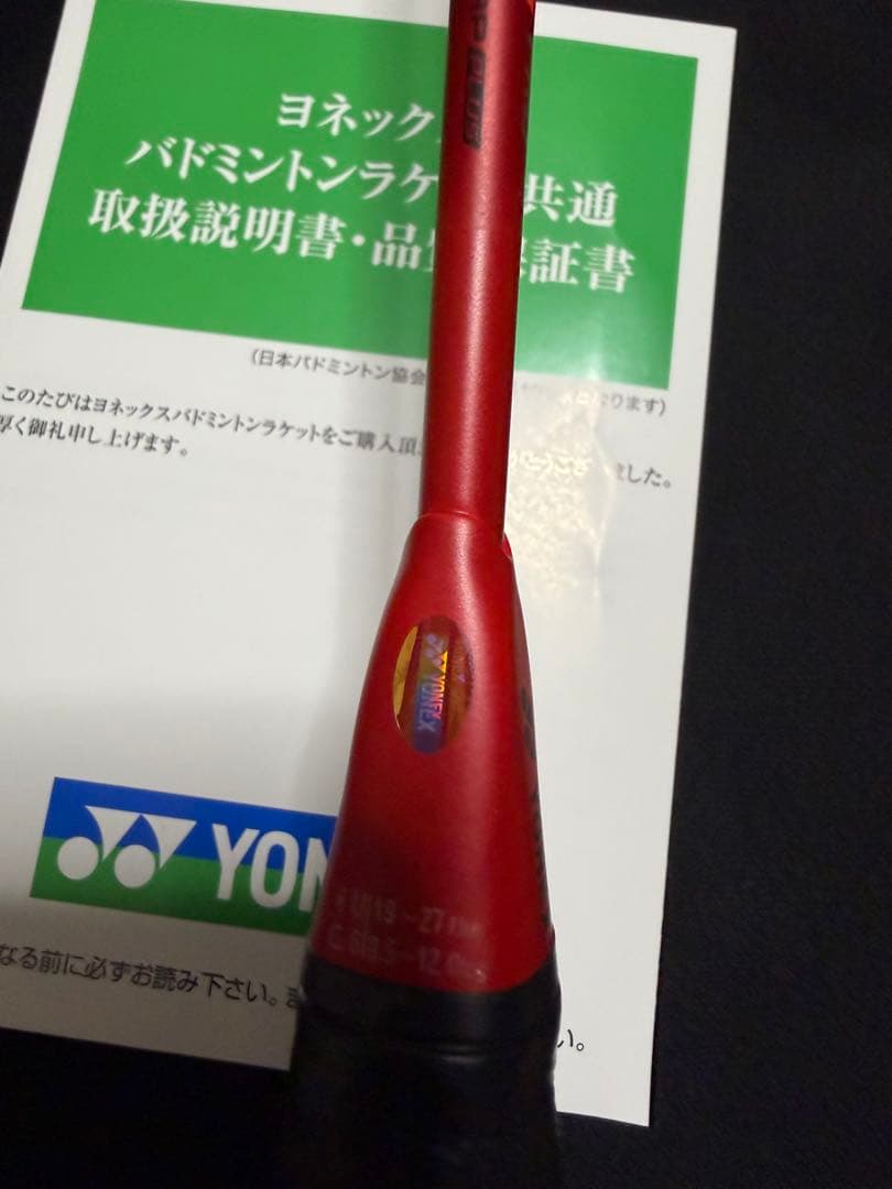 アークセイバー11pro、4UG6、ARC11-P、バドミントンARCSABER