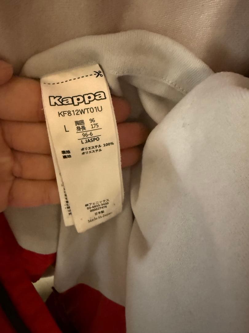 コンサドーレ ウェア