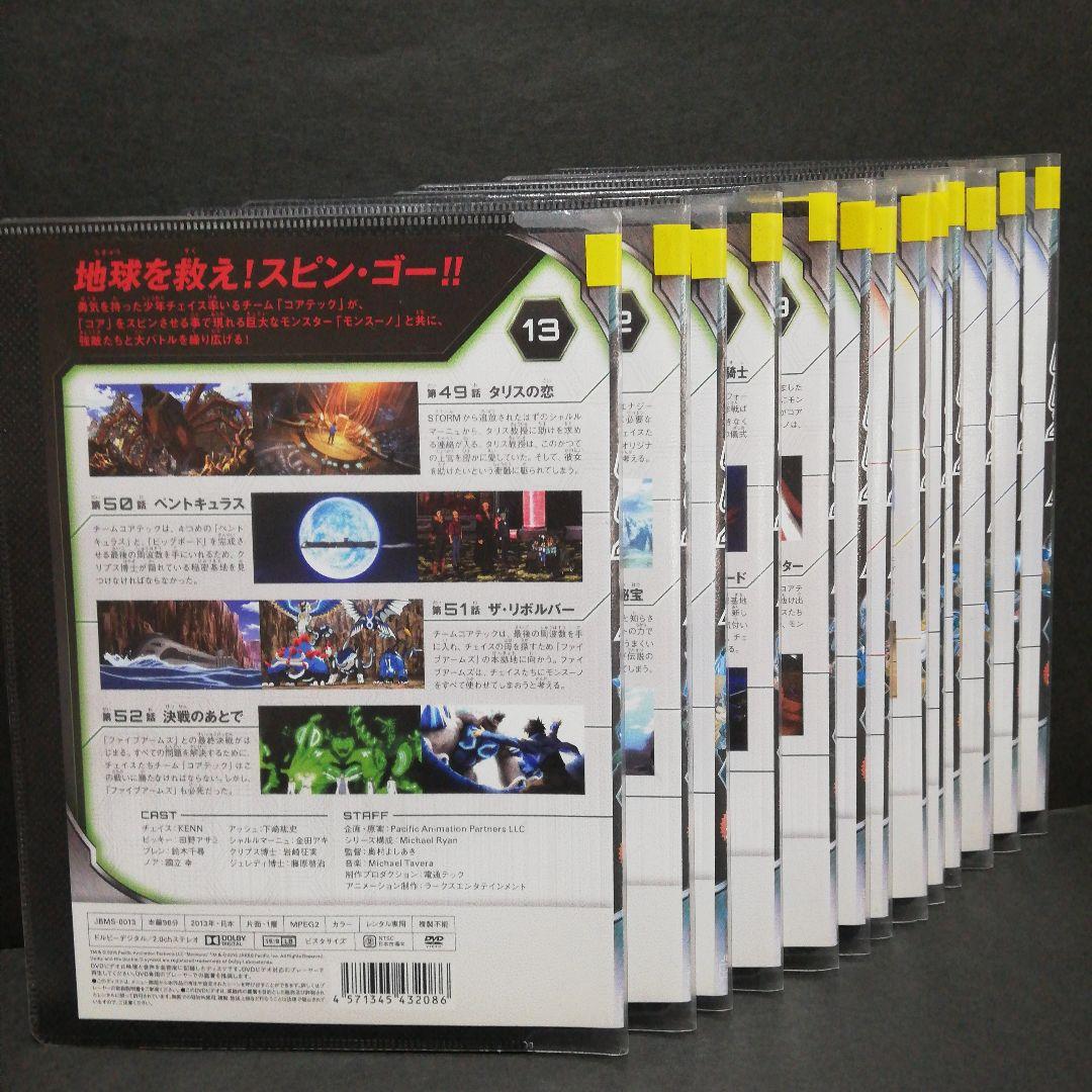 【TSUTAYA限定】 獣旋バトル 　　モンスーノ　DVD　全１３