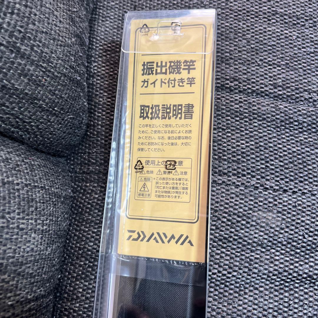 ダイワ　海上釣堀　シーパラダイス　さぐりづり　S-300