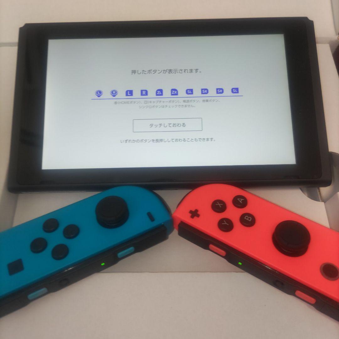 【美品】Nintendo Switch 本体 バッテリー強化型