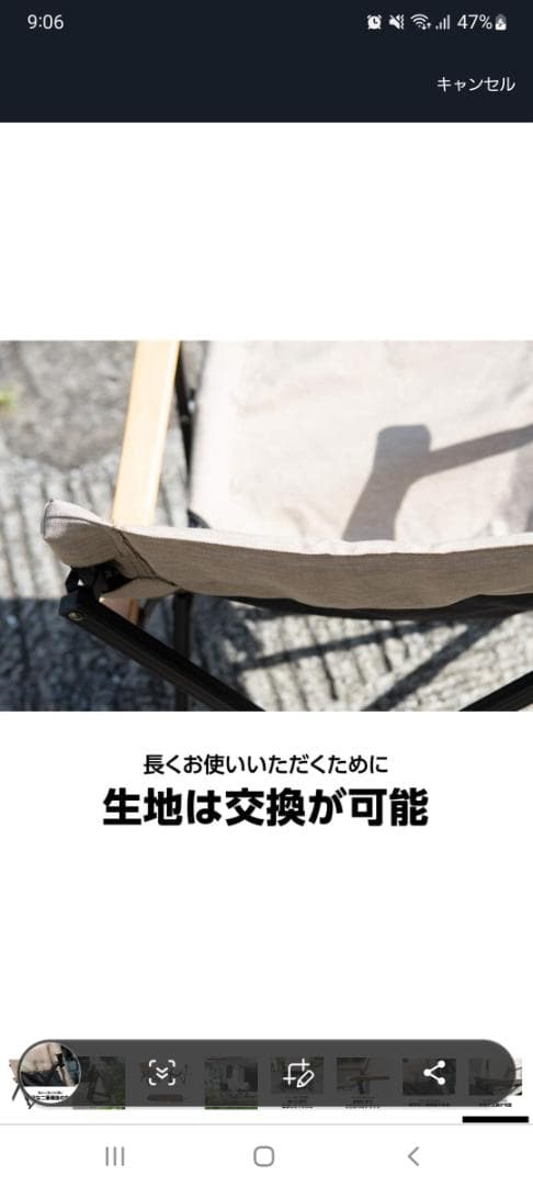 鎌倉天幕チェア サファリ SAFARI 美品 GL CHAIR チェア