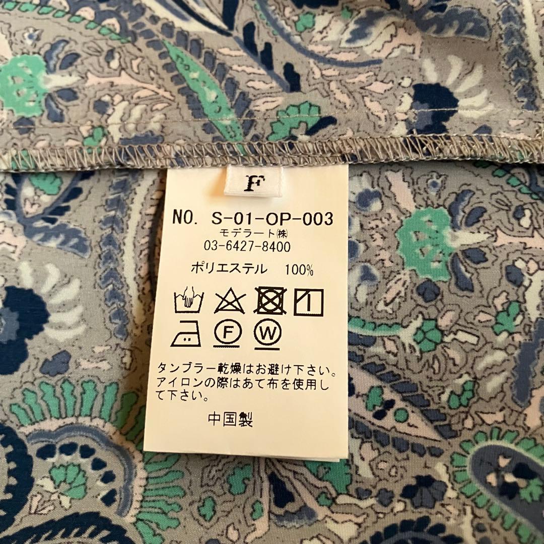 ソージュ SOÉJU ペイズリー柄ワンピース L.GRAY FREEサイズ