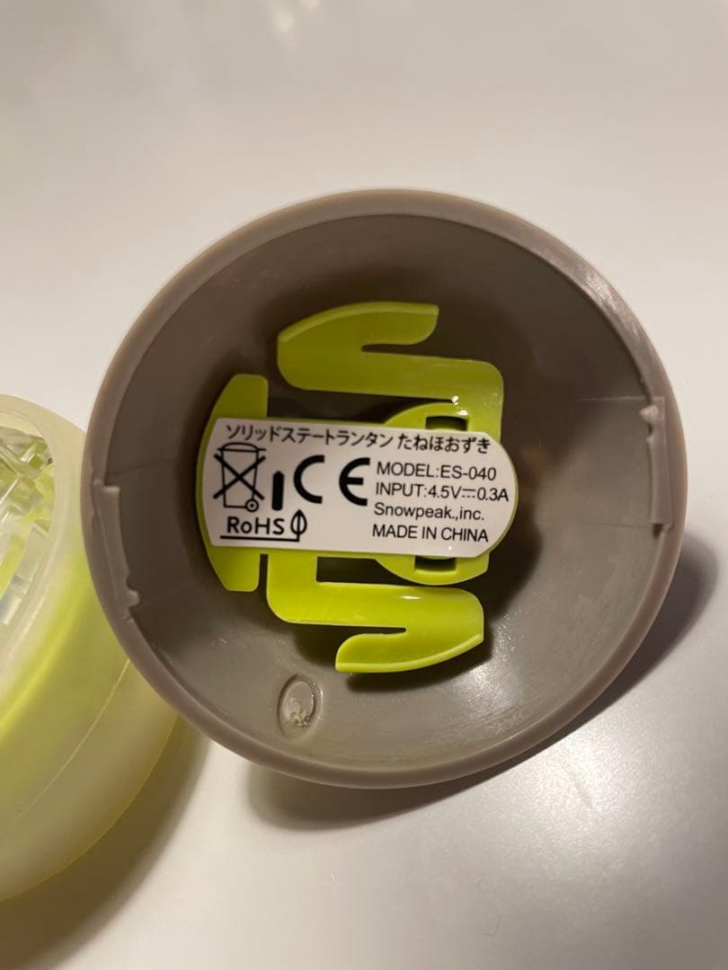 廃盤カラー スノーピーク たねほおずき 黄緑