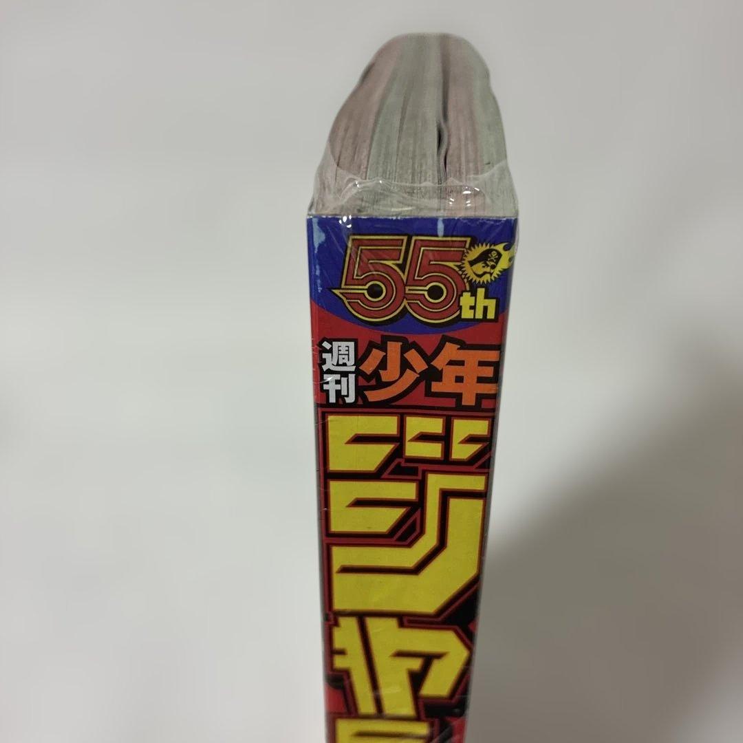 [未開封・シュリンク] 週刊少年ジャンプ 2023年 42号 カグラバチ 新連載