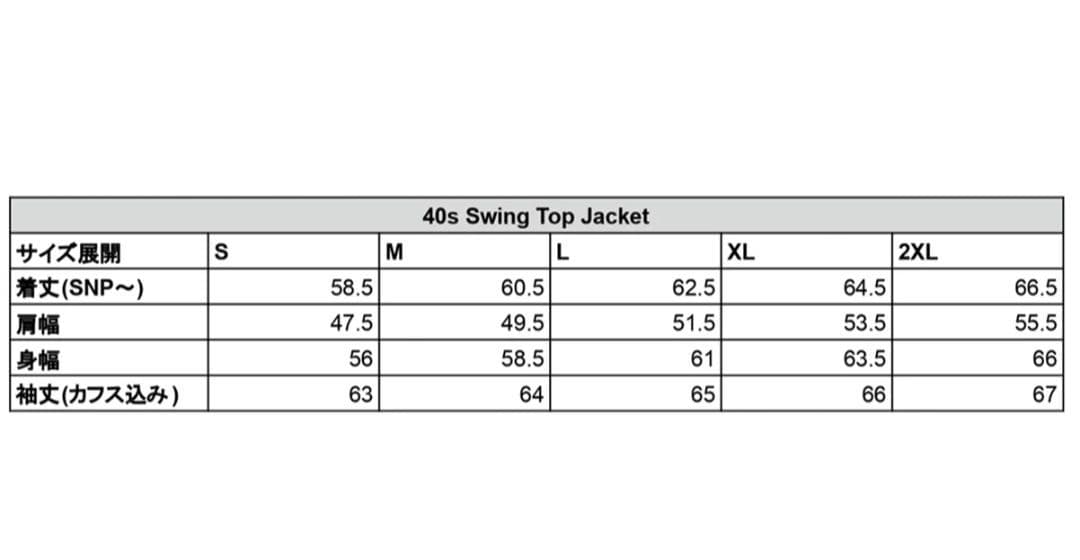 完売　CRAWD 40s Swing Top Corduroy Jacket L