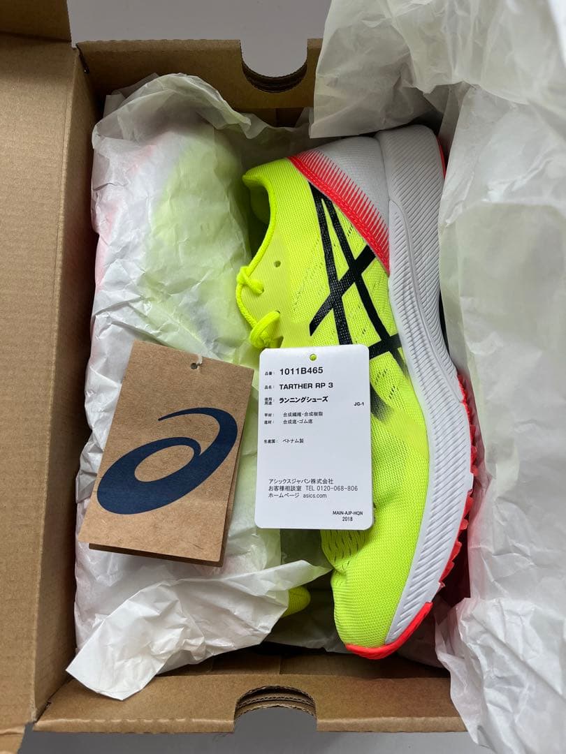 アシックス ターサーRP3 26.0cm